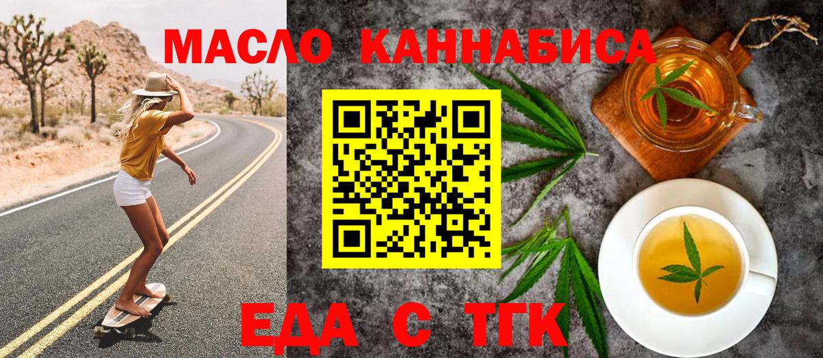 ГАШ  Нижневартовск  Каннабис  Меф кристаллы  Вход с VPN  Кокаин 