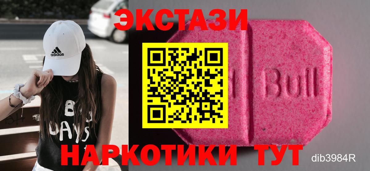 Экстази ешки Нижневартовск