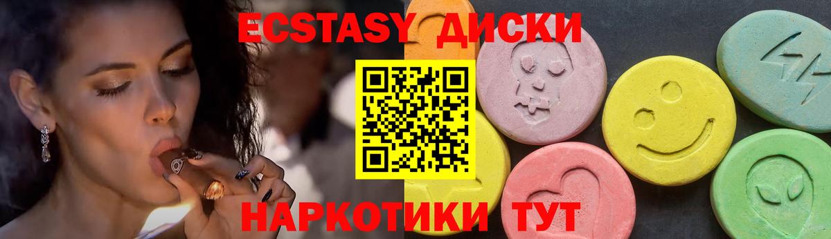 Экстази  ЭКСТАЗИ бентли  Вход с VPN  Нижневартовск 