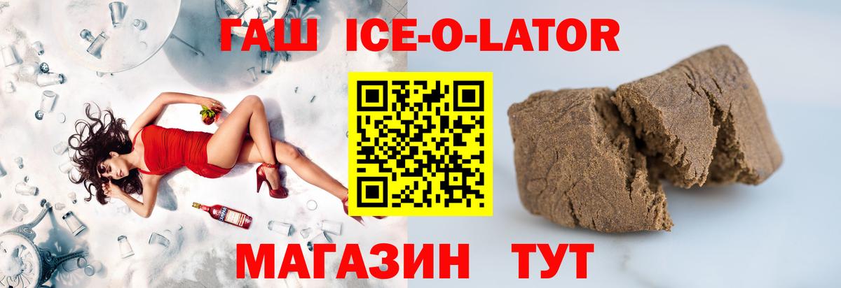 ГАШИШ Premium Нижневартовск