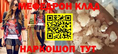 амфетамин Гагарин