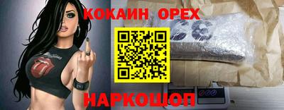 бутират Гай