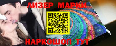 бутират Гай