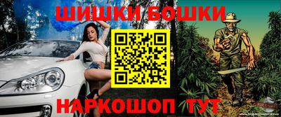 бутират Гай