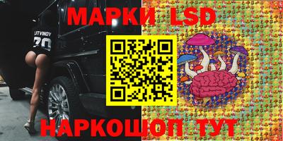 бутират Гай