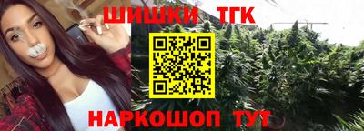 бутират Гай