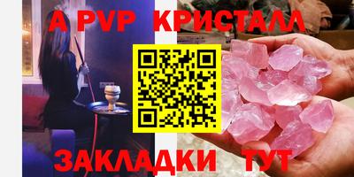 амфетамин Гагарин