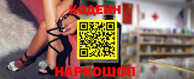 бутират Гай