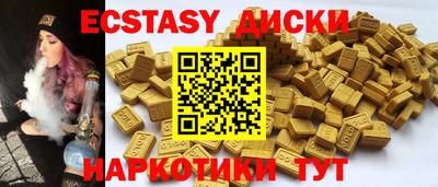амфетамин Гагарин