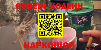 амфетамин Гагарин