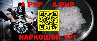 гидра Рязань