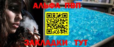 амфетамин Гагарин