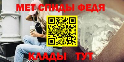 амфетамин Гагарин