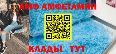 амфетамин Гагарин