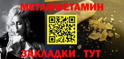 бутират Гай