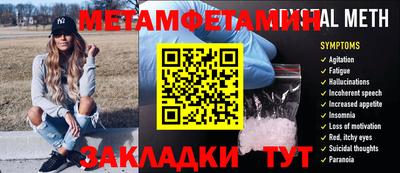 бутират Гай