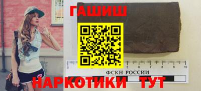 бутират Гай