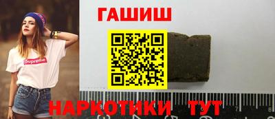 бутират Гай