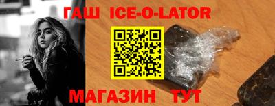 бутират Гай
