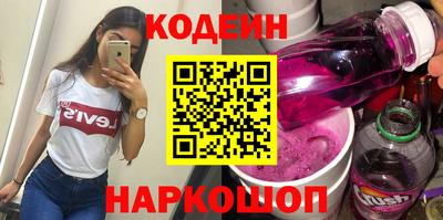 бутират Гай