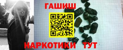 ГАЛЛЮЦИНОГЕННЫЕ ГРИБЫ Гатчина