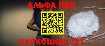 бутират Гай