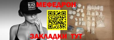 амфетамин Гагарин
