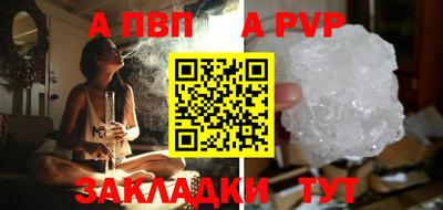 бутират Гай
