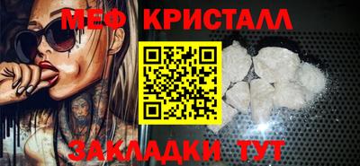 бутират Гай