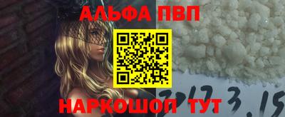 амфетамин Гагарин