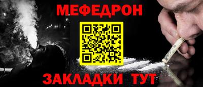 амфетамин Гагарин