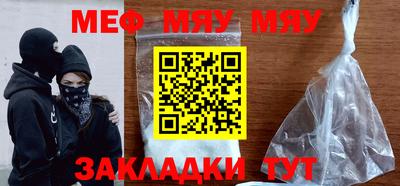 амфетамин Гагарин