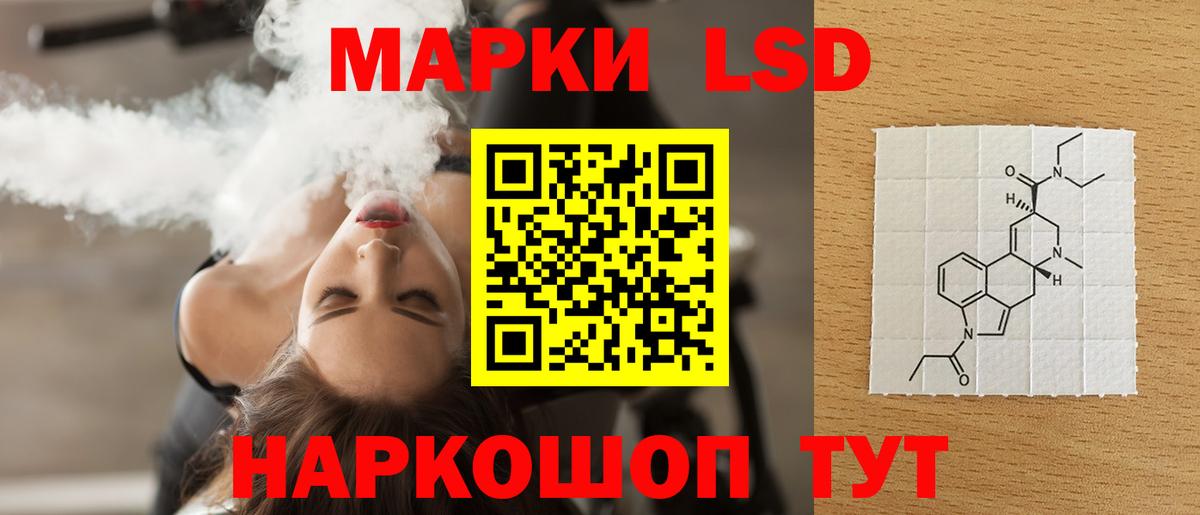 LSD-25 экстази кислота Нижневартовск