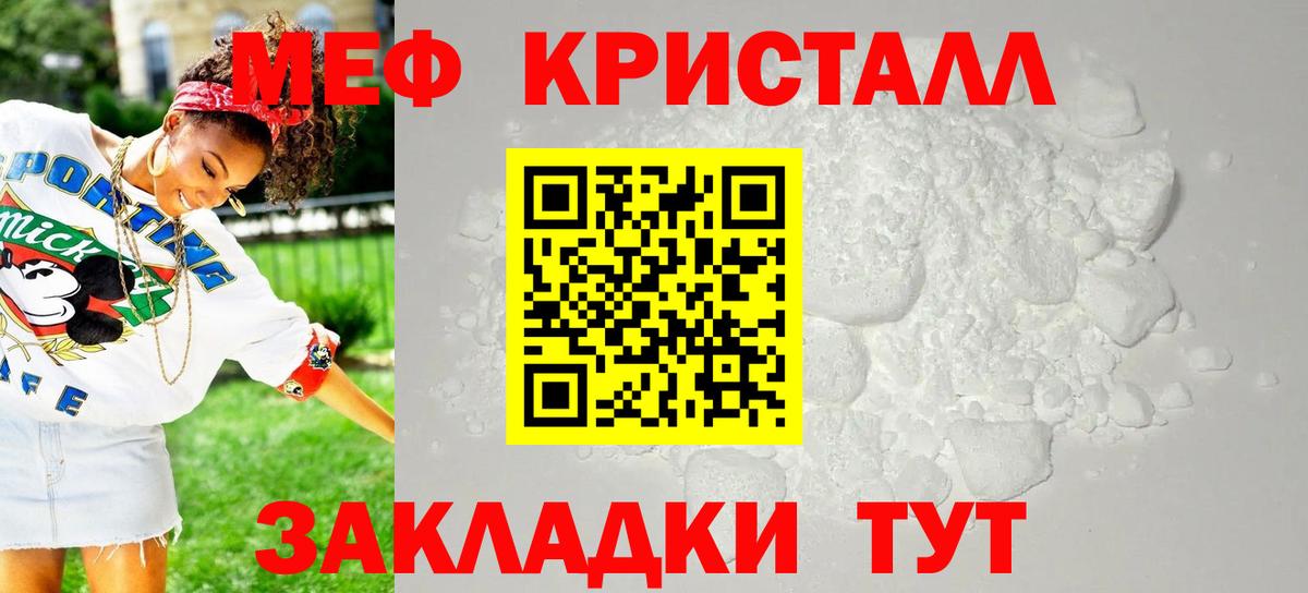 МЕФ  Нижневартовск