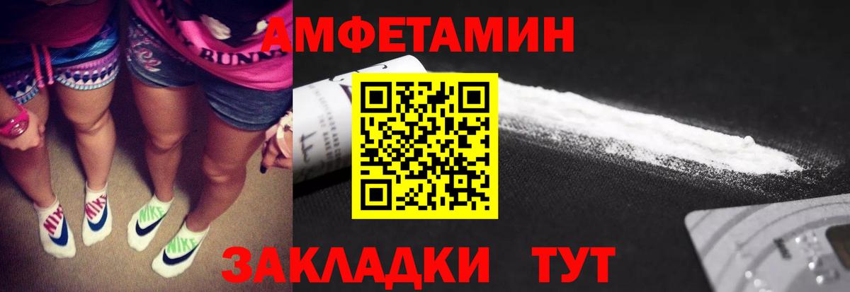 Нижневартовск  МЕТАМФЕТАМИН кристалл  Первитин  Вход с VPN 
