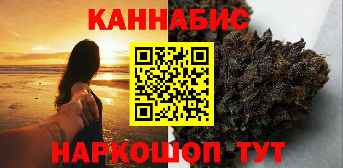 Нижневартовск  Канабис Bruce Banner  Вход с VPN  Бошки Шишки AK-47  Бошки Шишки LSD WEED 