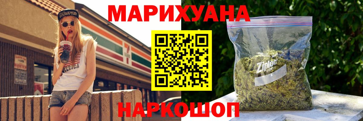 МАРИХУАНА SATIVA & INDICA Нижневартовск